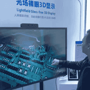 燃景显示全新推出8K全息光场裸眼3D显示器