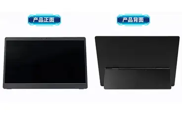 15.6英寸裸眼3D显示器（电子光栅）