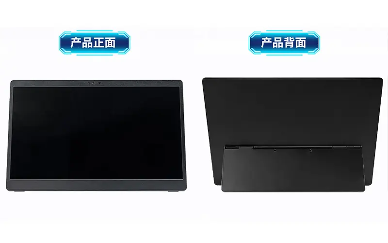 15.6英寸裸眼3D显示器(电子光栅)